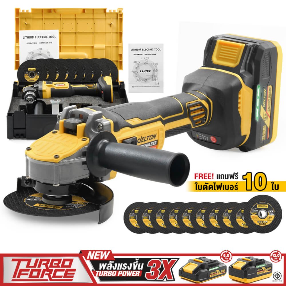 เครื่องเจียรไร้สาย + หัวบาร์เลื่อยโซ่ (พร้อมแบตเตอรี่ 2 ก้อน) DELTON รุ่น DXR-119 TURBO FORCE 20V 12AH